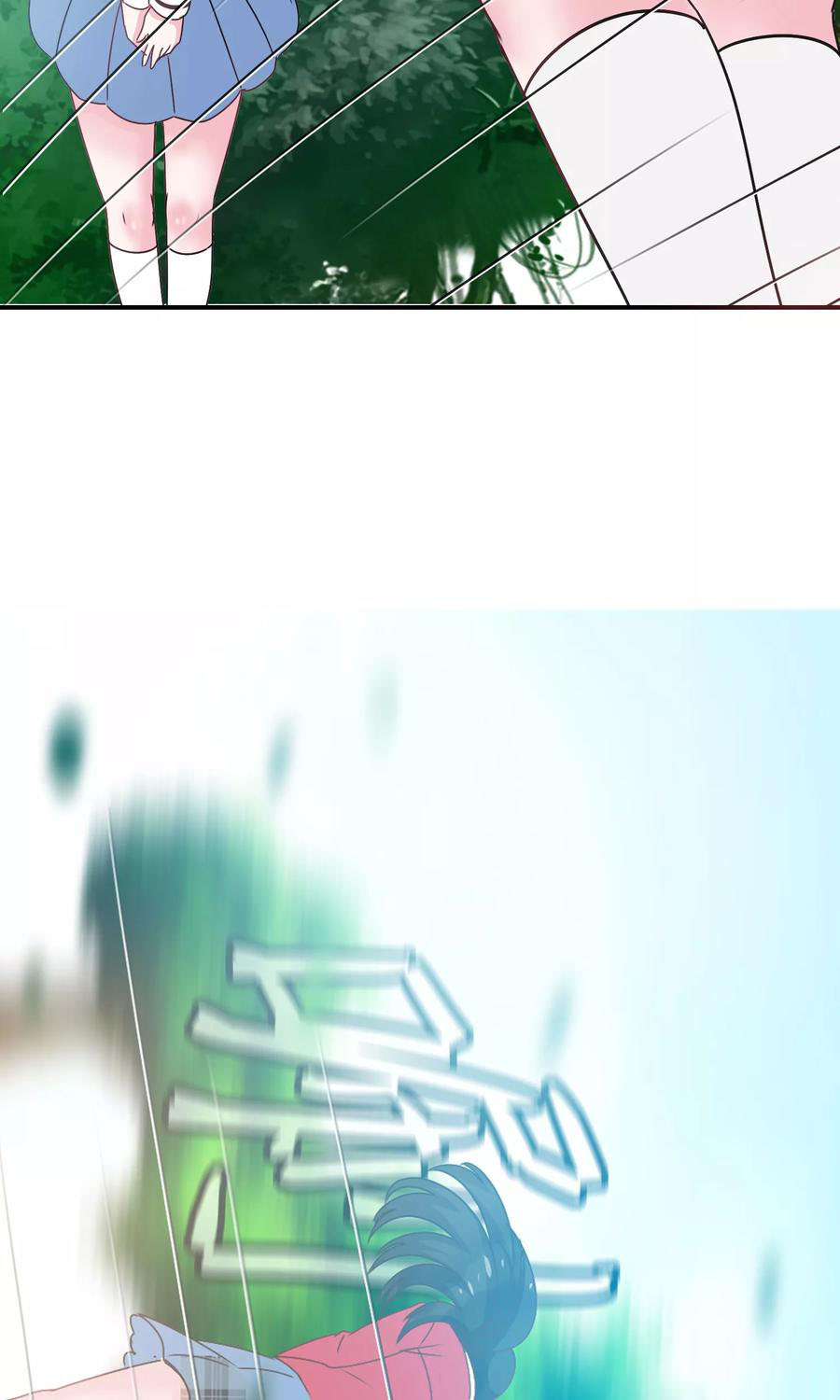 ฉันคือผู้พิทักษ์ เหล่าสาวงามในรั้วโรงเรียน ตอนที่ 3 หน้า 32