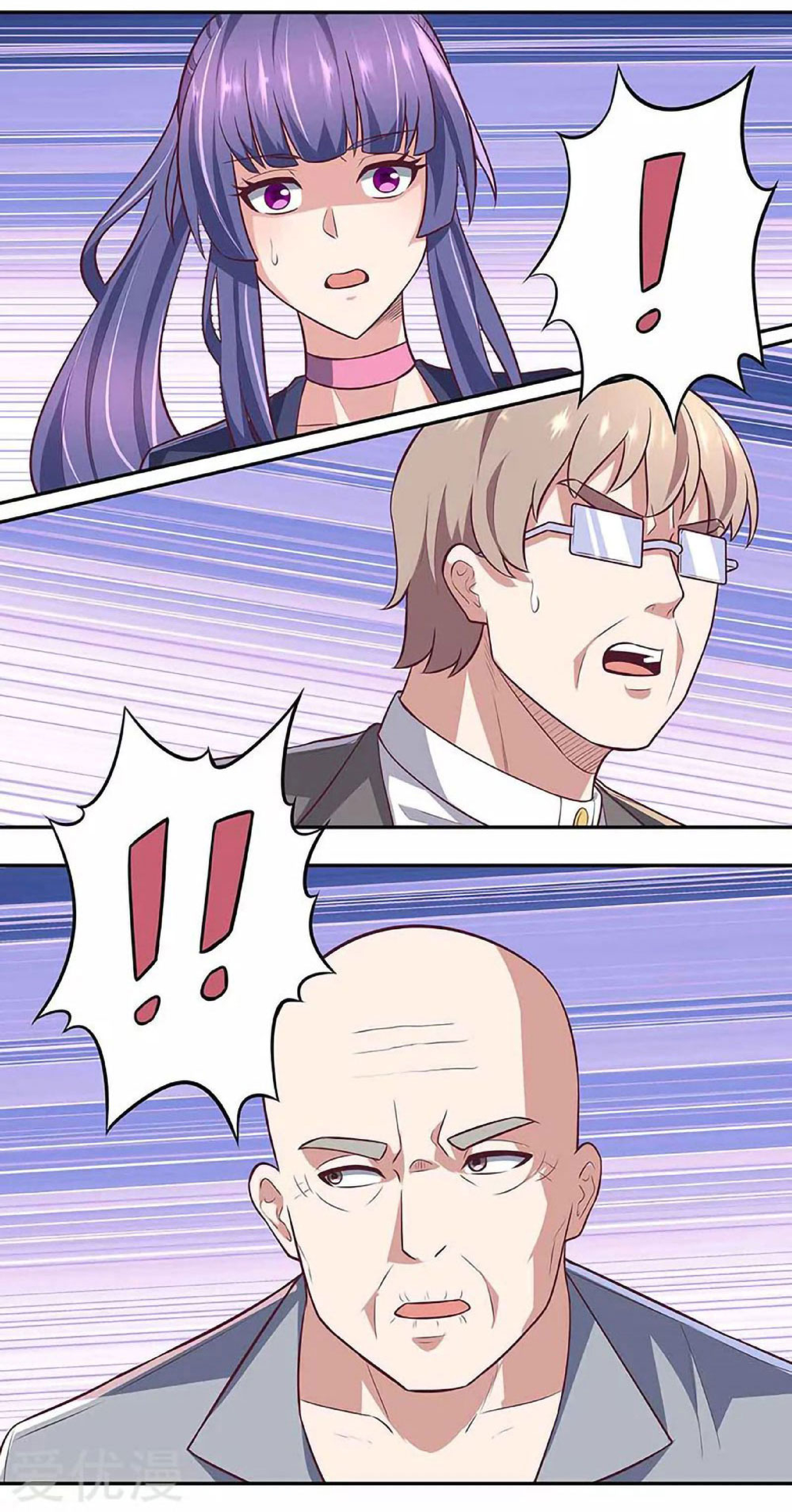 โครตเกรียนเซียนโอสด ตอนที่ 110 หน้า 22