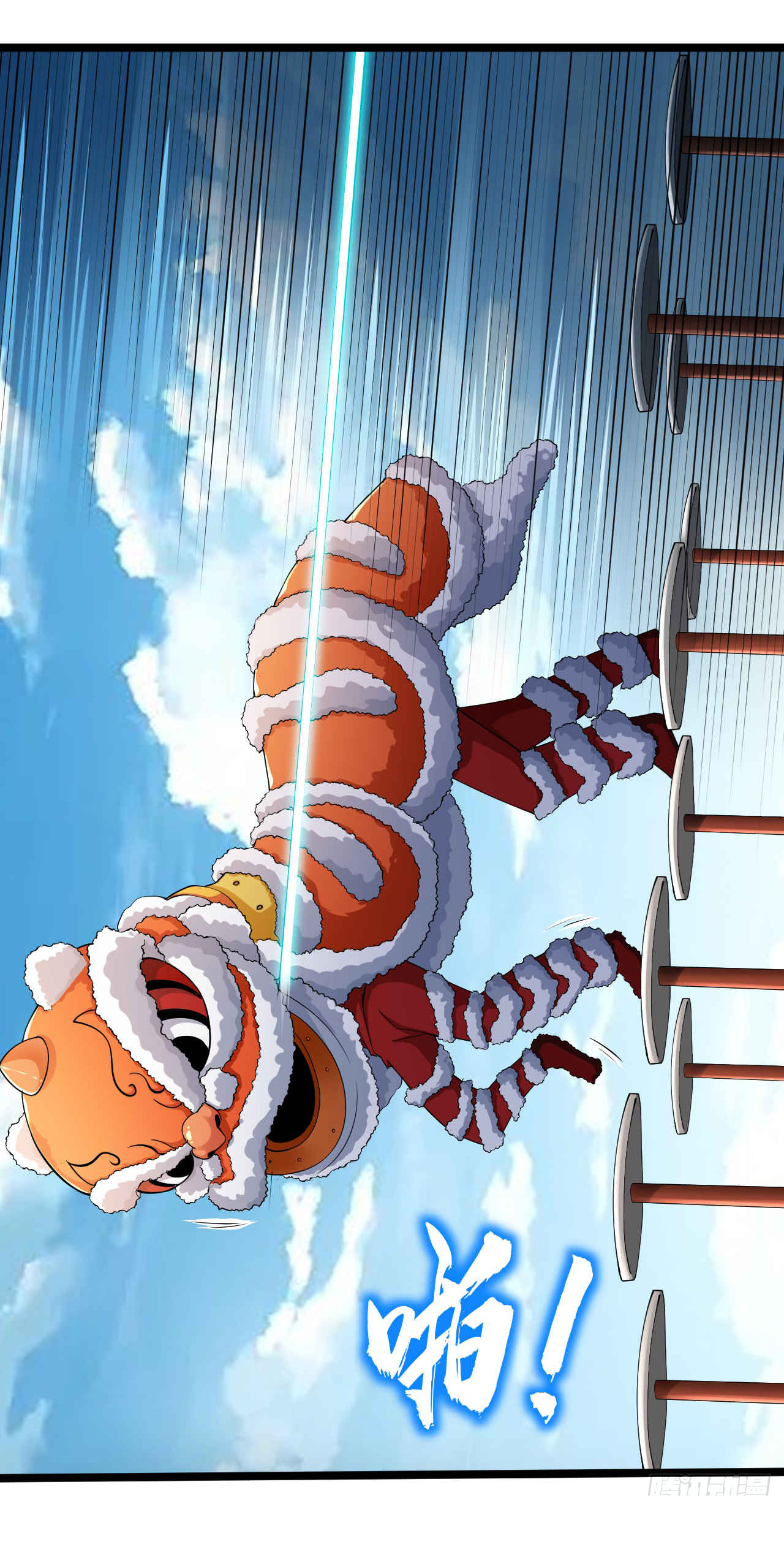 Chu Chen, the trash son-in-law ตอนที่ 37 หน้า 14