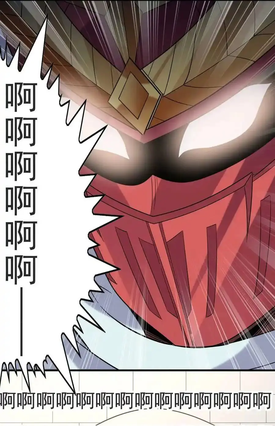 My Harem Is Entirely Female Demon Villains ตอนที่ 105 หน้า 56