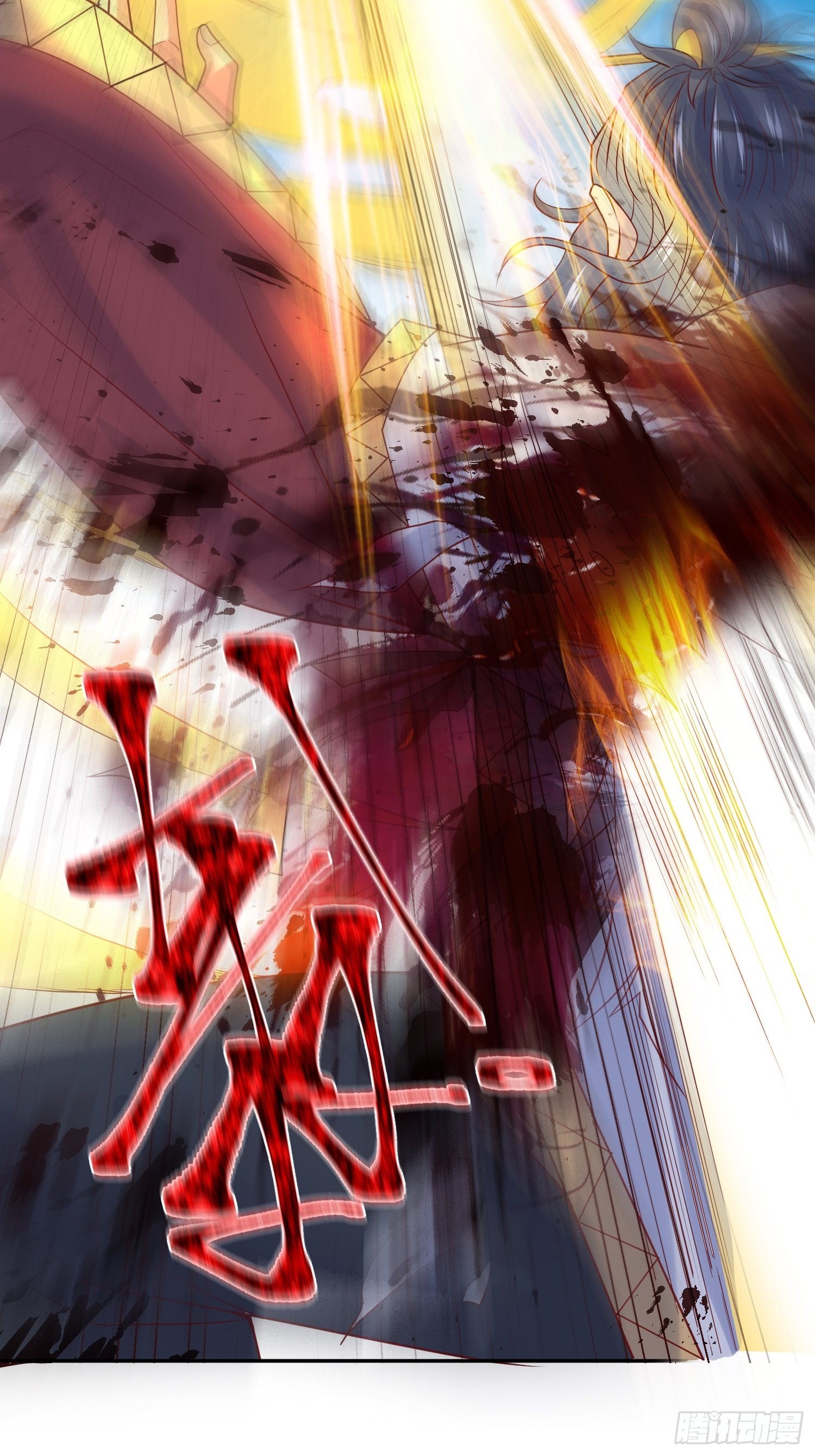 Becoming A God By Teaching Six Sisters - ข้ามีพี่สาวสุดแกร่งทั้งหกที่หาใครเทียบได้ ตอนที่ 13 หน้า 23