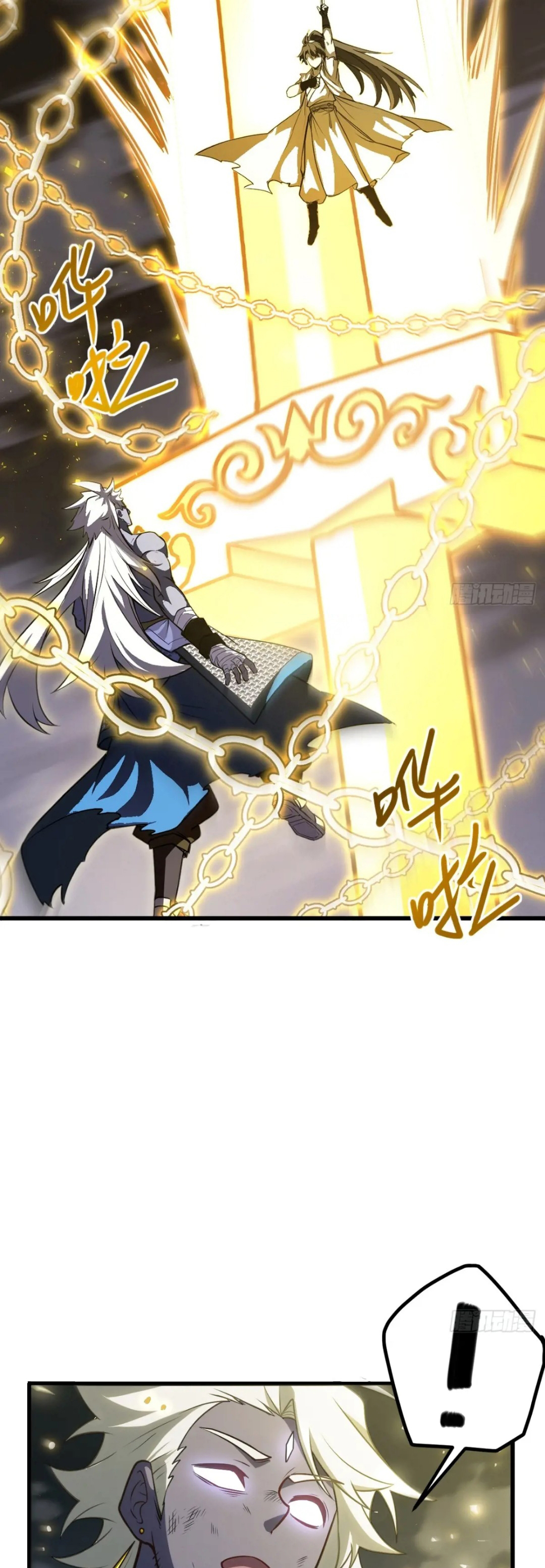 กำเนิดร่างเทวะบรรพกาล ตอนที่ 62 หน้า 3