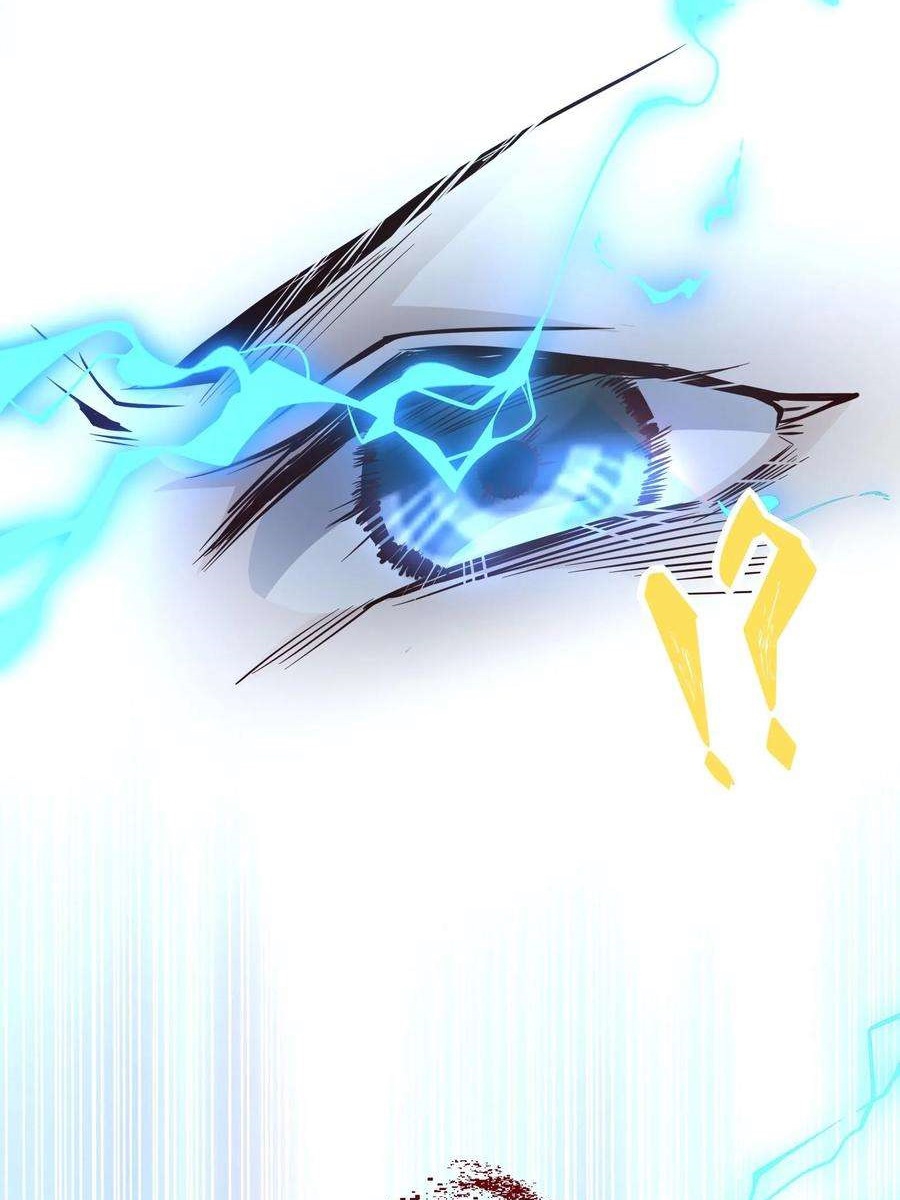 ฉันมีระบบที่สามารถสุ่มทักษะใหม่ได้ทุกวัน ตอนที่ 1 หน้า 40