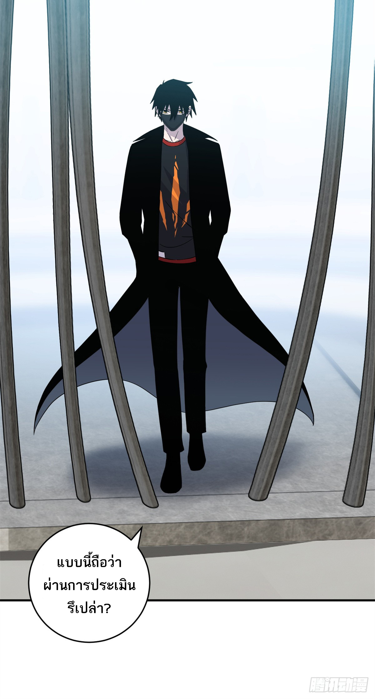 โคตรเทพร้านสัตว์อสูร ตอนที่ 119 หน้า 41