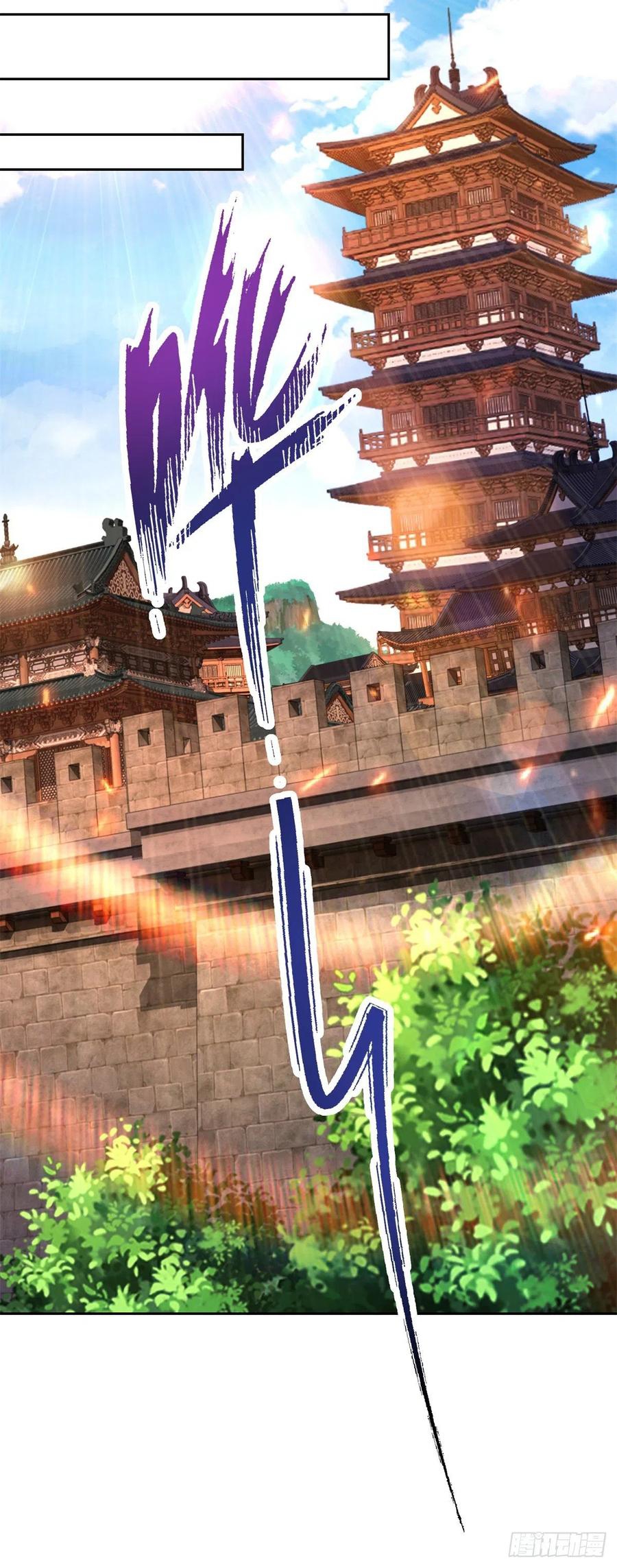 จักรพรรดิวิญญาณศักดิ์สิทธิ์ (ทันจีน) ตอนที่ 239 หน้า 22