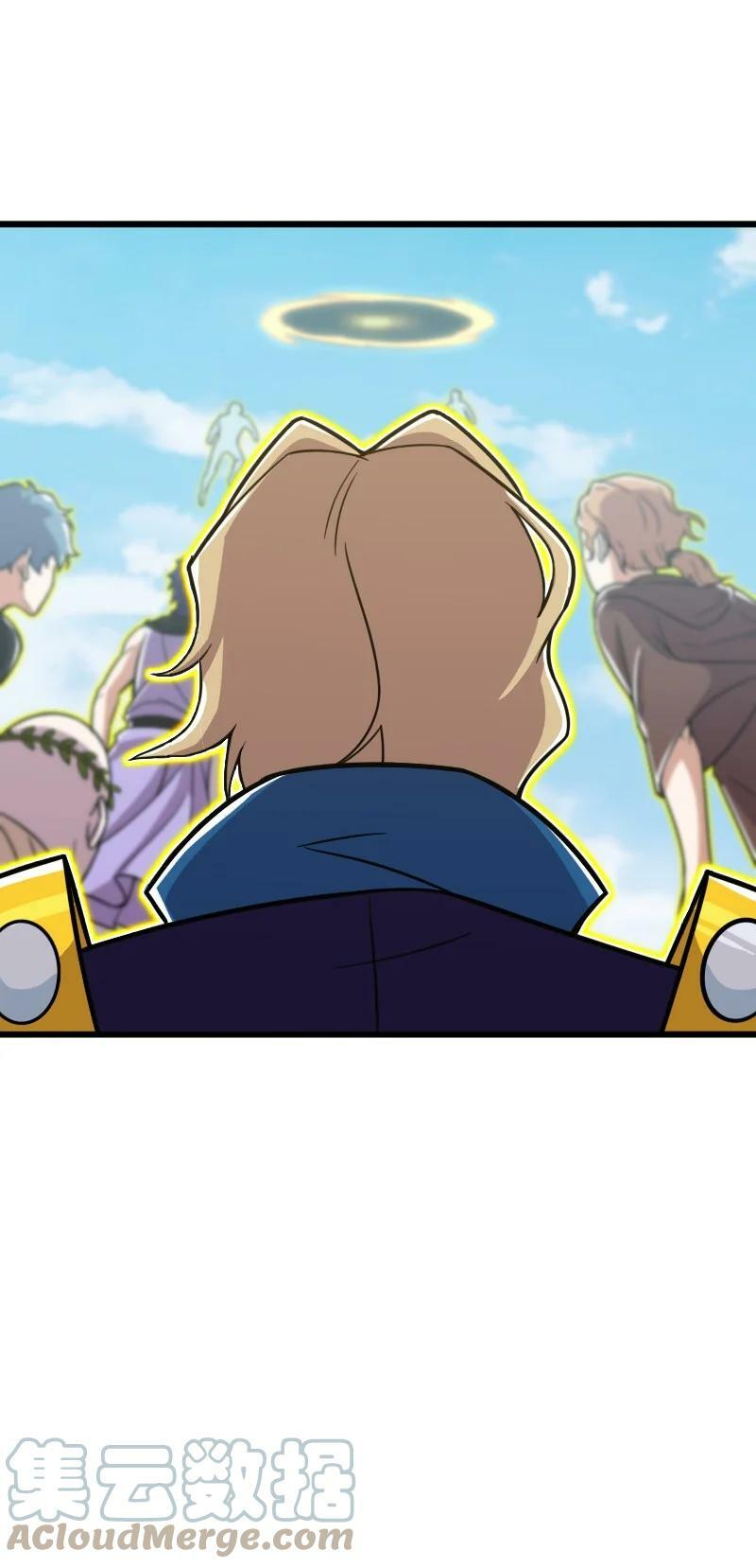 ชีวิตอันสันโดษของจักพรรดิ์หลินเกอ ตอนที่ 212 หน้า 46