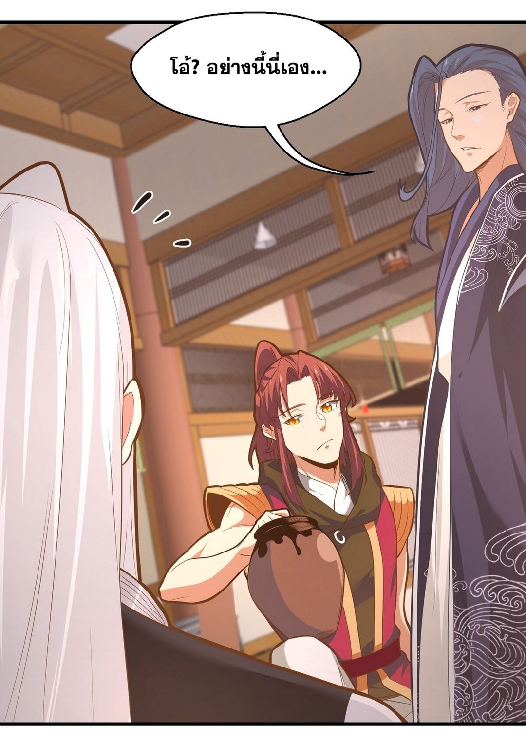 Surrounded By Monsters I Found A Little Witch ถูกปีศาจรายล้อม ข้าเก็บแม่มดน้อยขึ้นมา (ตัดจบ) ตอนที่ 15 หน้า 33