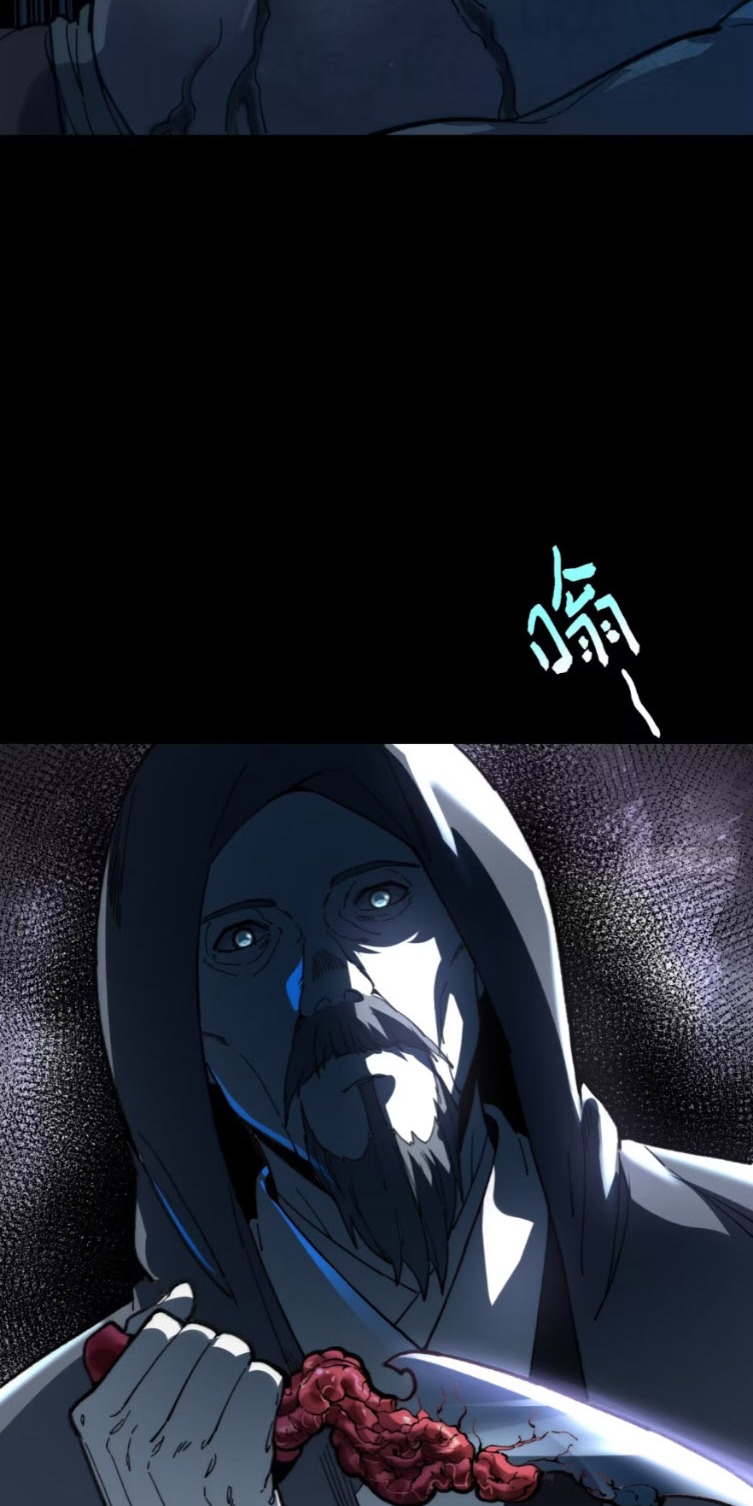 เริ่มต้นสู่การเป็นเทพวานรแห่งสายน้ำ ตอนที่ 21 หน้า 29