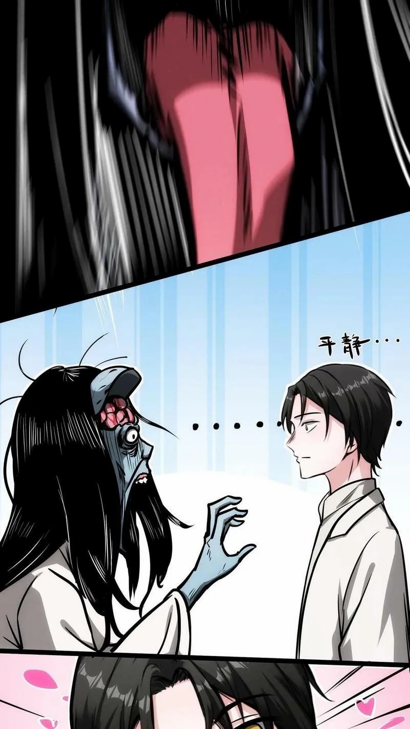 Mysterious Pharmacist ตอนที่ 64 หน้า 24