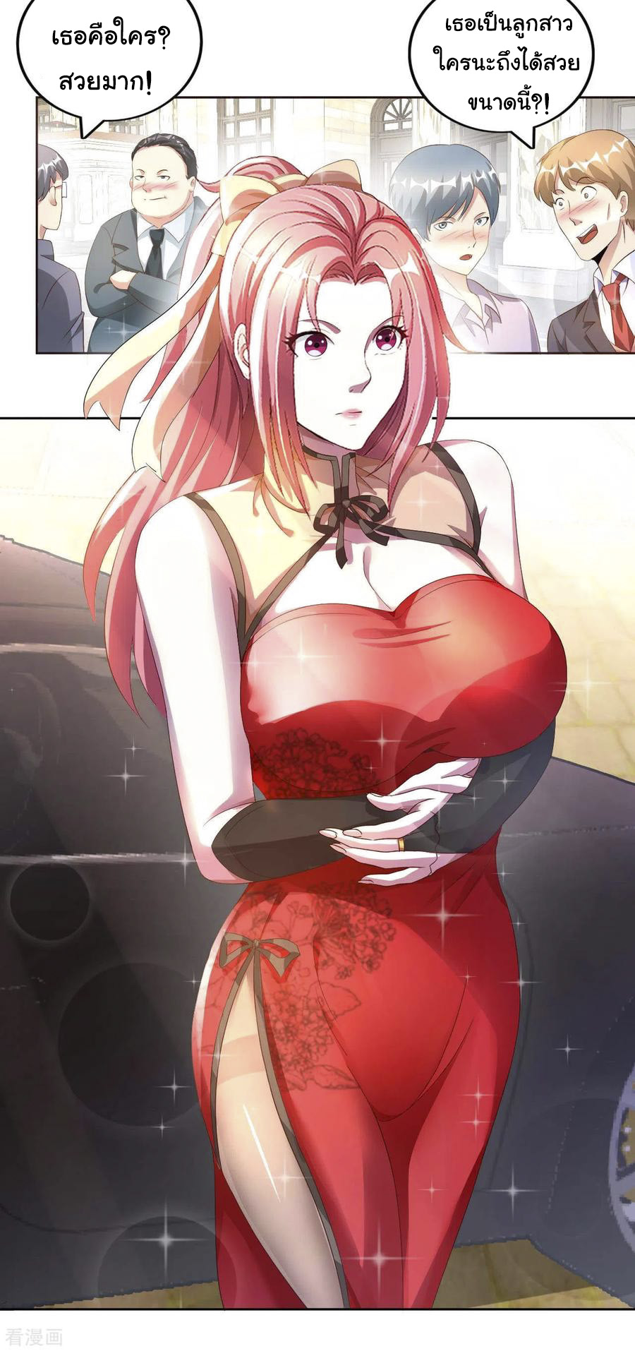 อาจารย์ของผม โคตรจะเทพ (My Master Is A God Of Cultivators) จบ ตอนที่ 11 หน้า 23