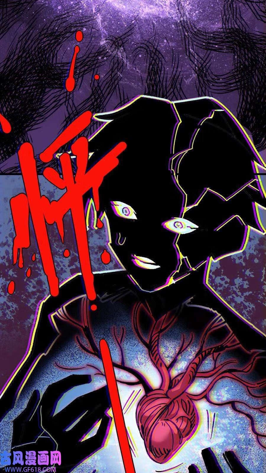 Weird And Hard To Kill? Sorry, I’m The Real Immortal ตอนที่ 1 หน้า 26