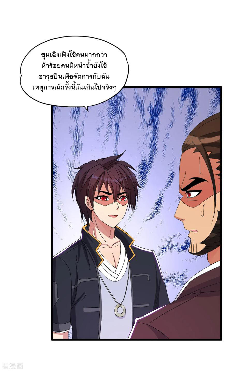 ทหารแพทย์สุดแกร่งผันตัวมาเป็นบอดี้การ์ด ตอนที่ 49 หน้า 8