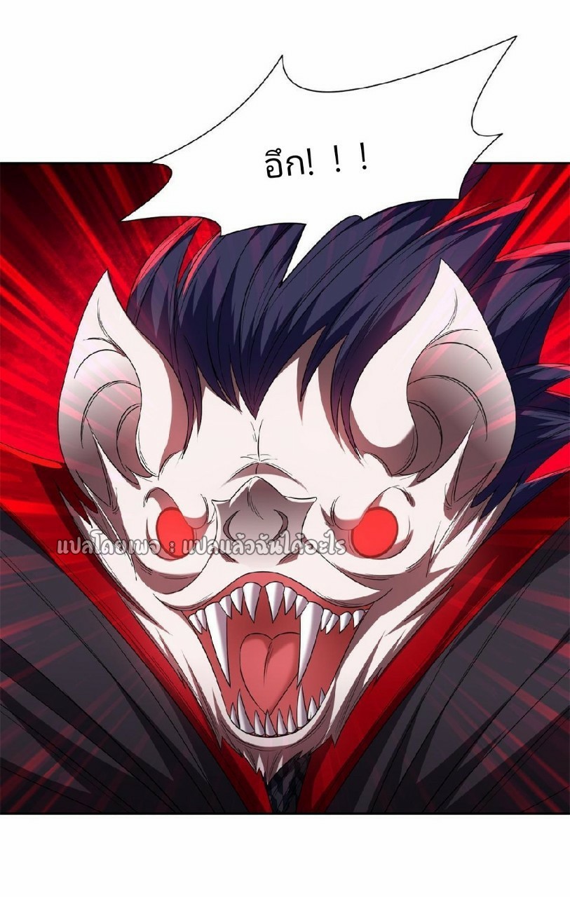 การเกิดใหม่ของพระเจ้ากับระบบผลาญเงินสุดกาว ตอนที่ 128 หน้า 31