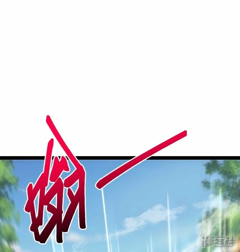 บรรพบุรุษผู้ขัดเกลากายา (ทันจีน) ตอนที่ 57 หน้า 17