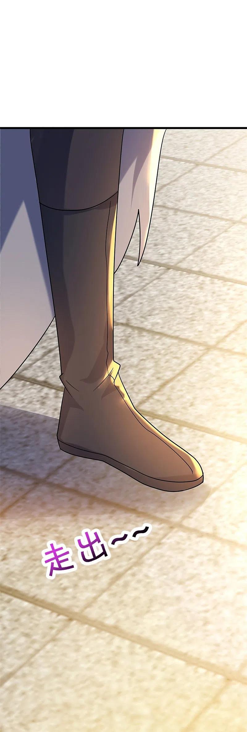 peerless battle spirit ตอนที่ 428 หน้า 29