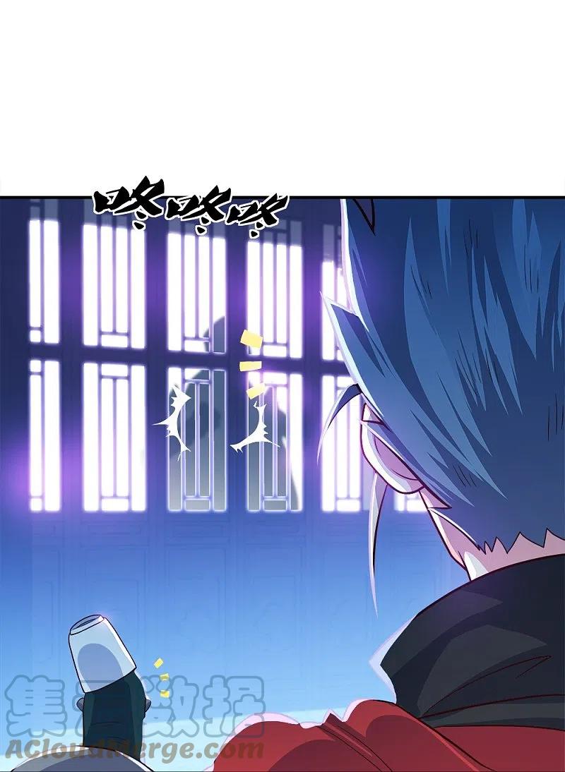 peerless battle spirit ตอนที่ 352 หน้า 36