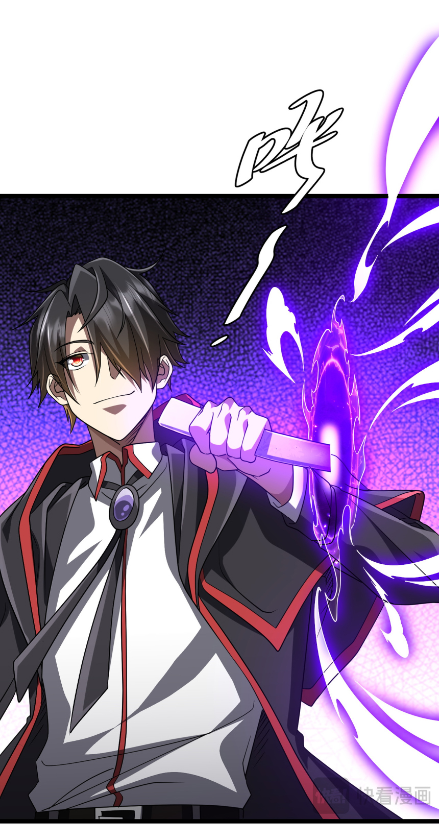 Start with trillions of coins ตอนที่ 149 หน้า 43