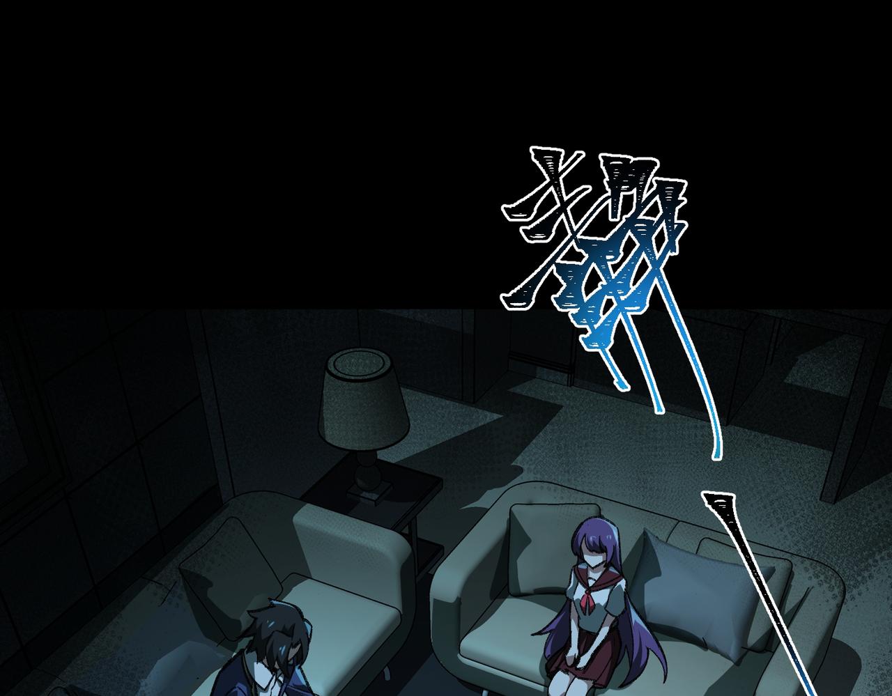 I created an Urban Legend ตอนที่ 14 หน้า 87