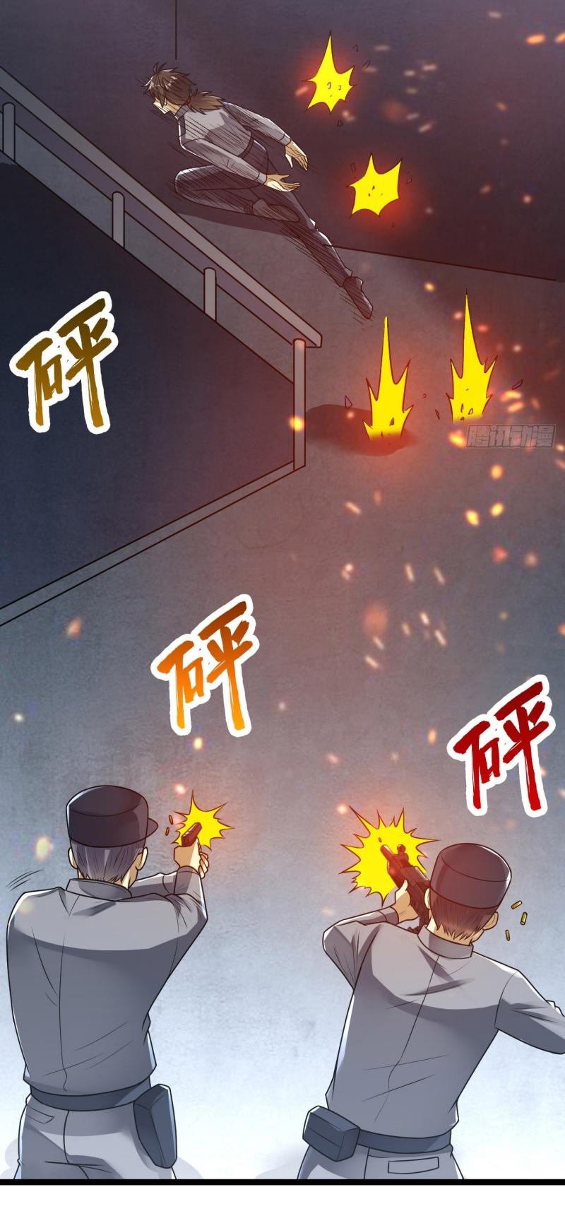 THE FIRST ORDER ตอนที่ 237 หน้า 11