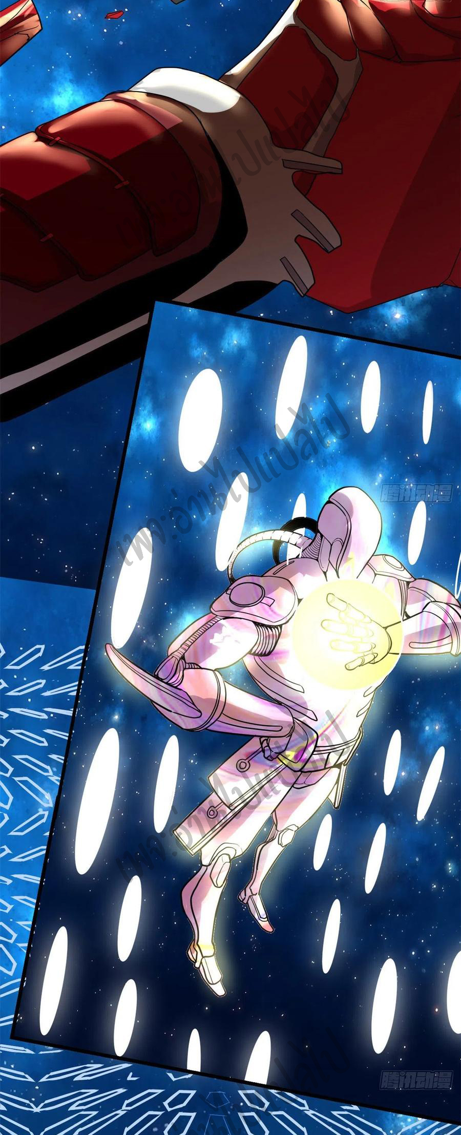 I might be a fake fairy ตอนที่ 125 หน้า 15