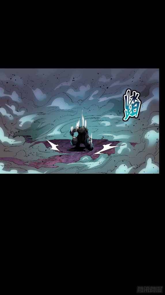 Legend of Star Genera ชนจีน ตอนที่ 42 หน้า 4