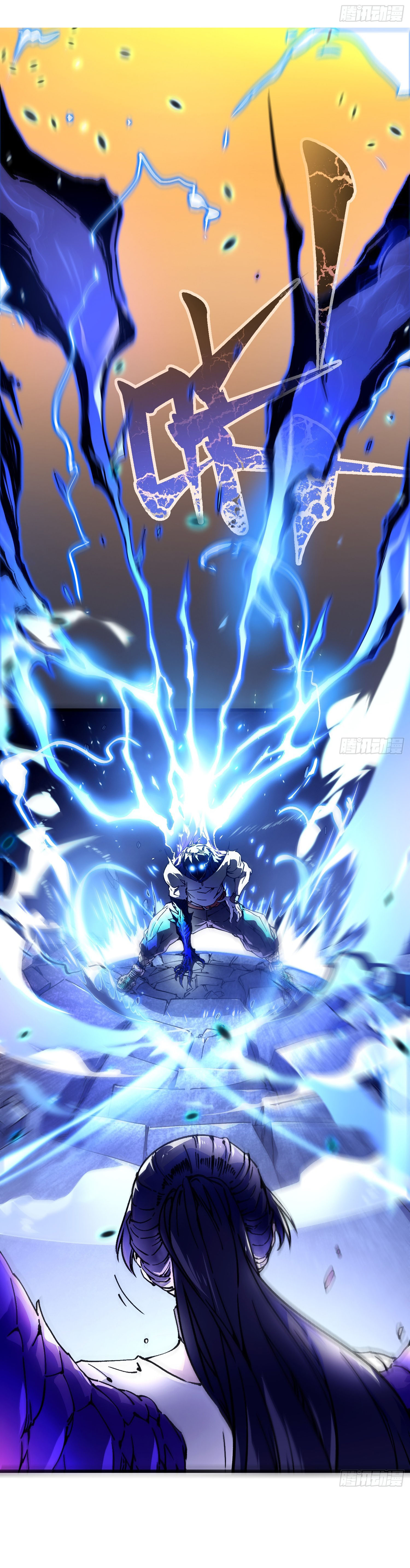 ขอให้ข้าเป็นราชาเเห่งเหล่ามอนเตอร์ ( starting from awakening the king of monsters ) ตอนที่ 9 หน้า 38