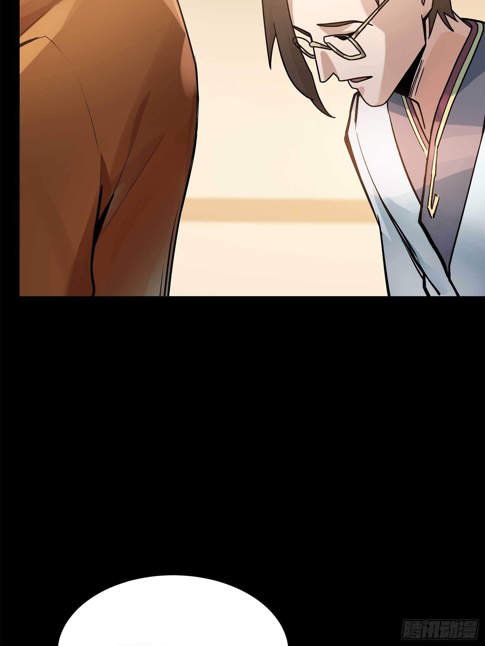 Legend of Star Genera ชนจีน ตอนที่ 108 หน้า 45