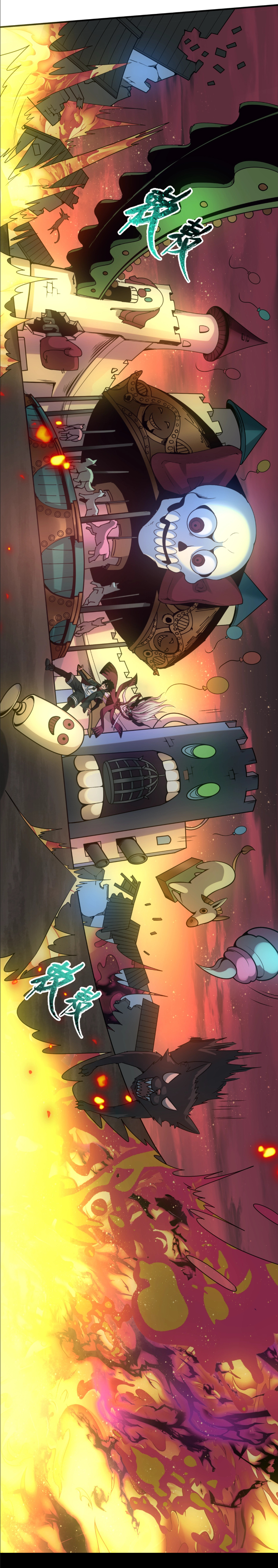 Junior Brother Demon Sovereign is too devoted ตอนที่ 108 หน้า 42