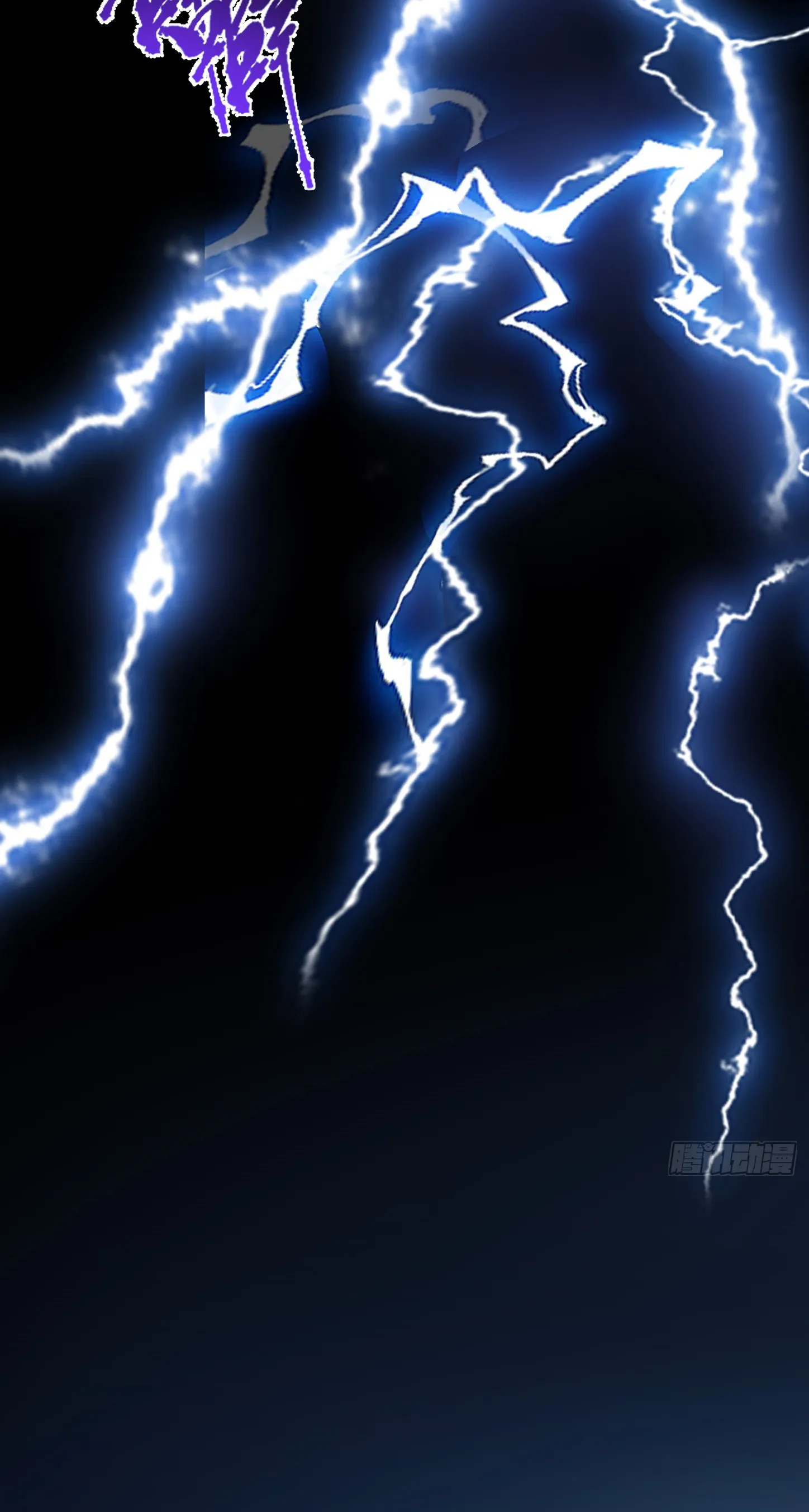 Ultimate Game (โคตรเซียนเกรียนโกงเกม) ตอนที่ 7 หน้า 44