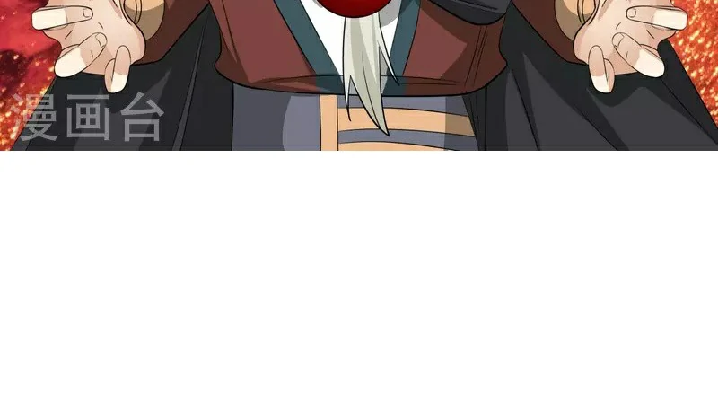 Chaos Alchemist (วิบัติการณ์เทพเซียนโอสถ) ตอนที่ 221 หน้า 50