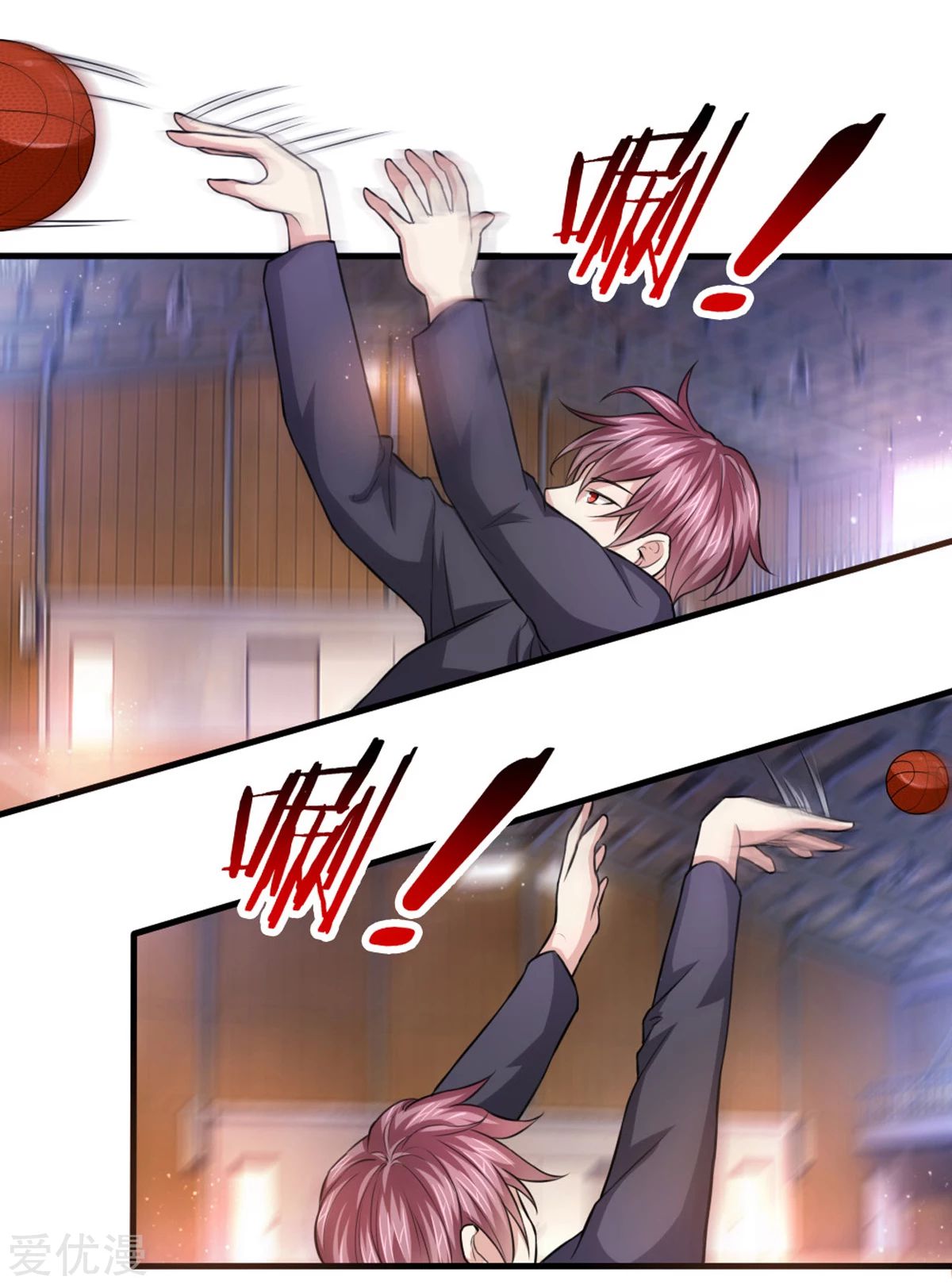 สุดยอดปรมาจารย์มีด ตอนที่ 116 หน้า 3