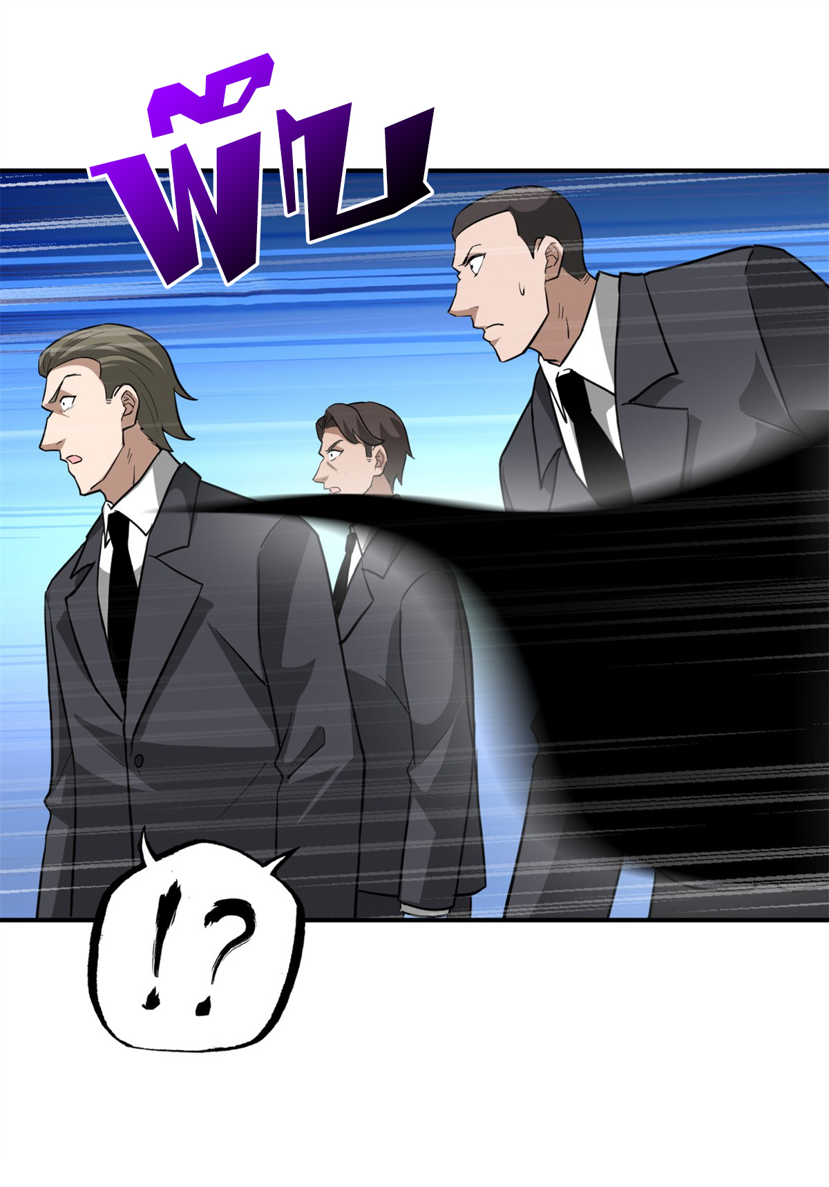 โคตรเทพร้านสัตว์อสูร ตอนที่ 122 หน้า 2