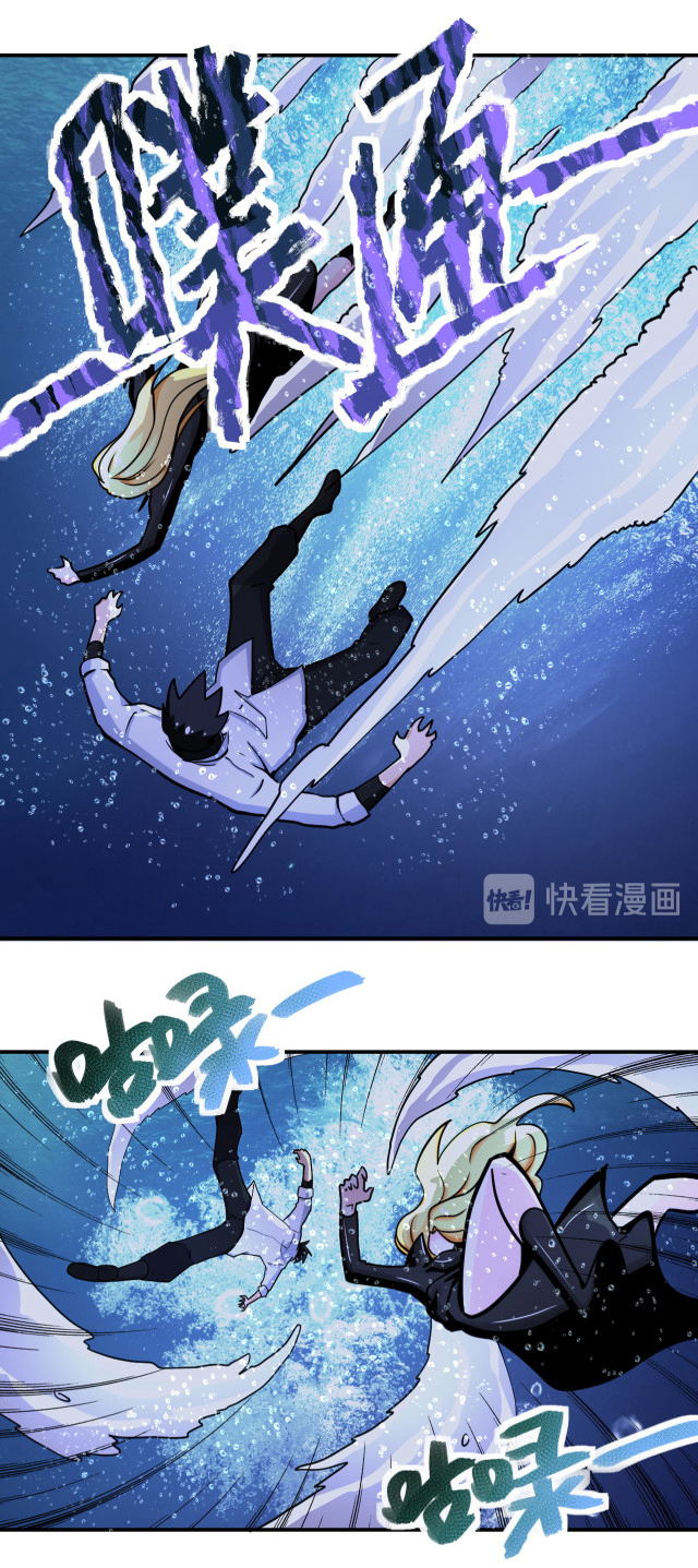 Apocalyptic Super System ตอนที่ 178 หน้า 6