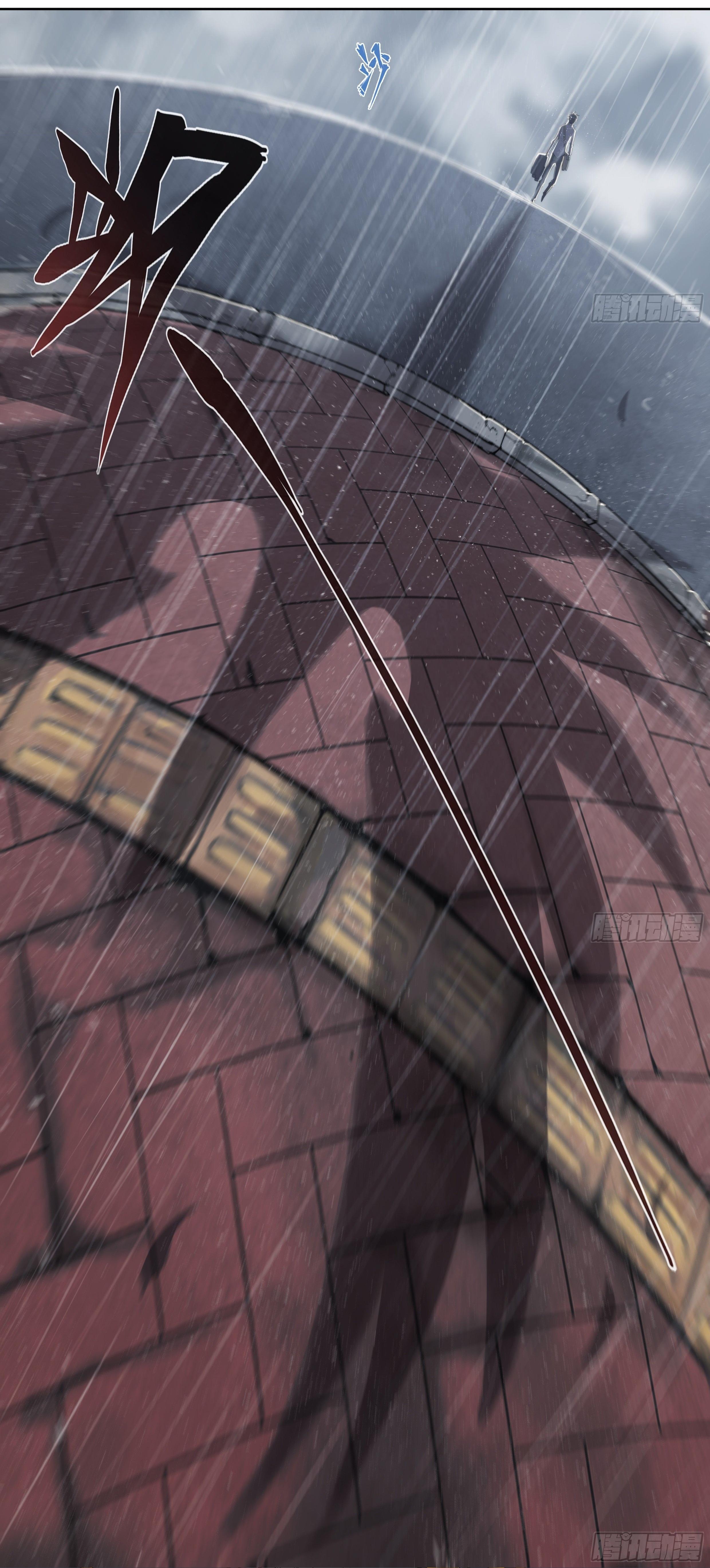 Apocalypse Forecast ตอนที่ 3 หน้า 13