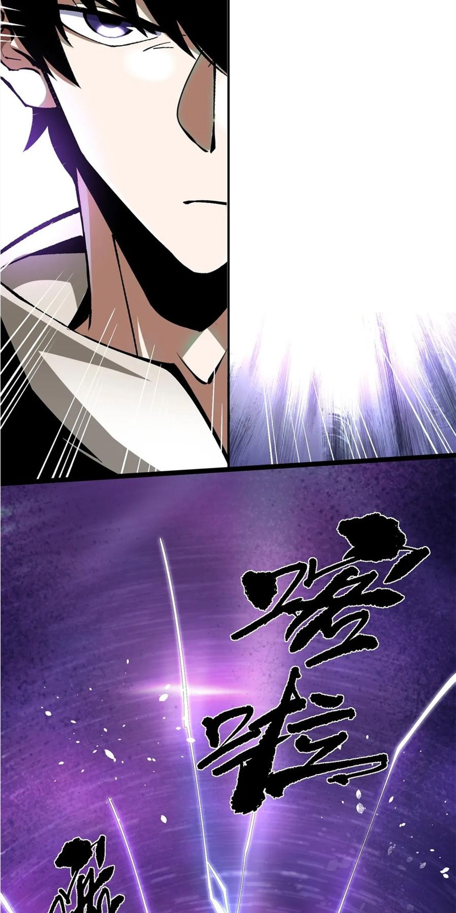 ไม่อยากเรียนทักษะ แห่งคำสาปเลย! ตอนที่ 71 หน้า 60