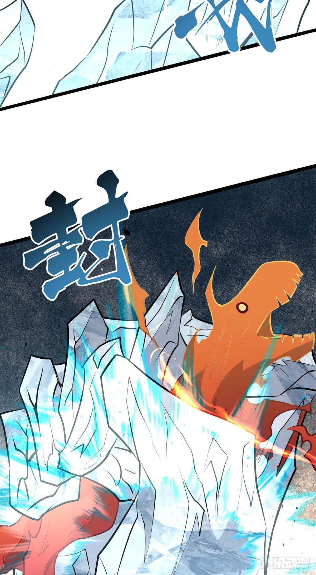 นิกายที่แข็งแกร่งที่สุด (ทันจีน) ตอนที่ 112 หน้า 47