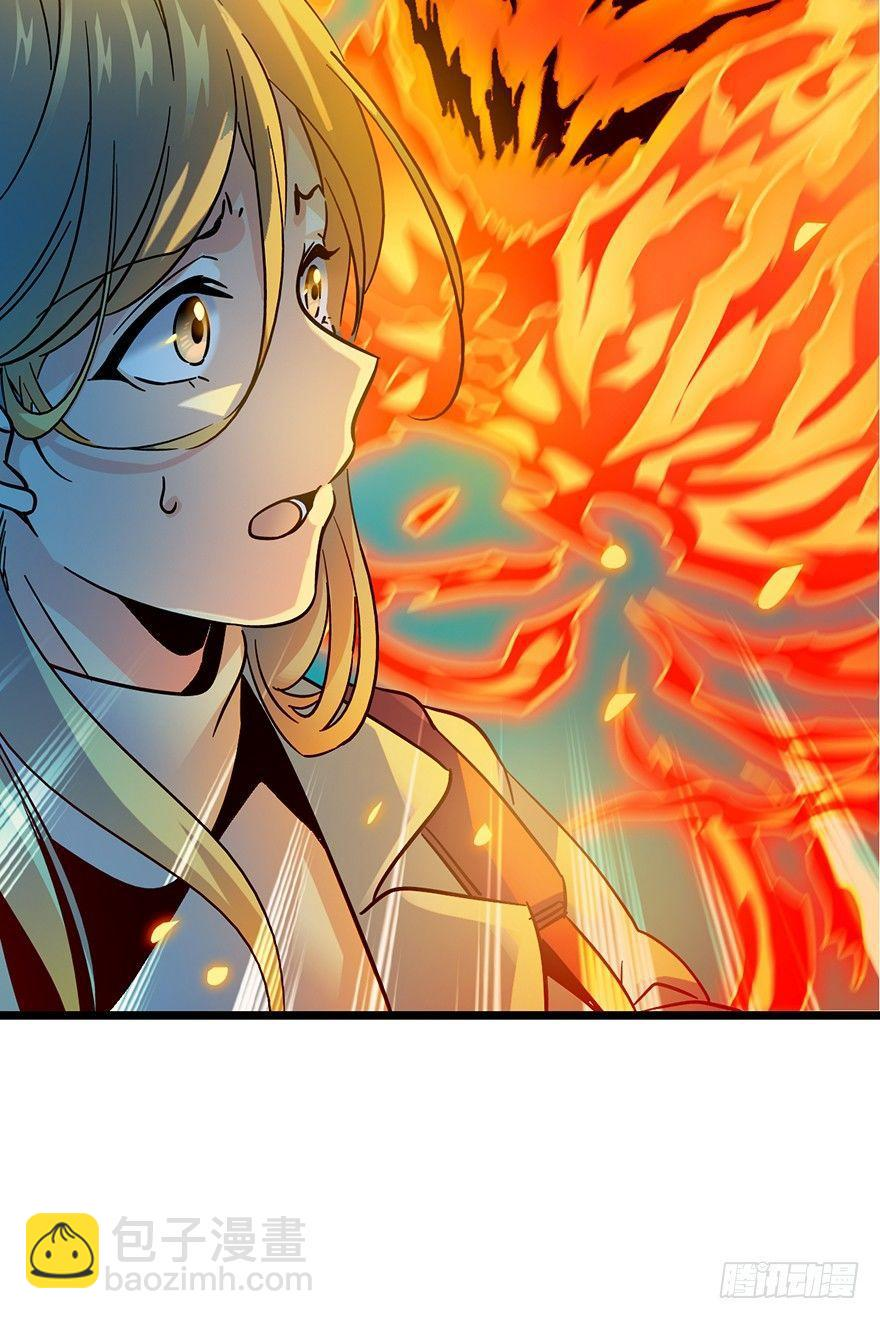 The new life of the Kuan King-ชีวิตใหม่ของราชาจอมกวน ตอนที่ 1 หน้า 7