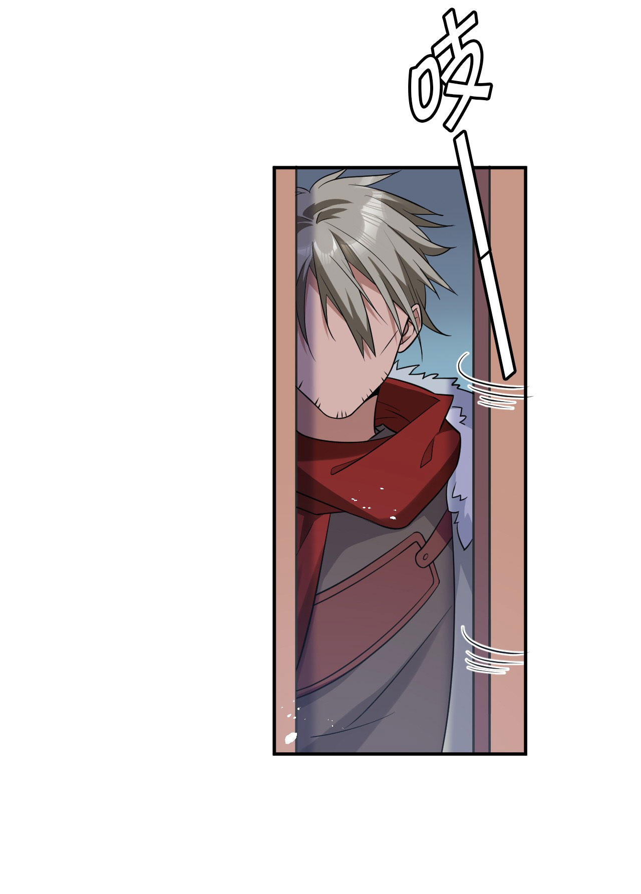 ข้าเพียงต้องการฝึกฝนศิษย์น้องหญิงก็เท่านั้น ตอนที่ 50 หน้า 3