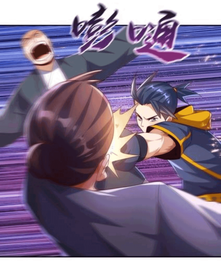 Wu ni ตอนที่ 202 หน้า 3