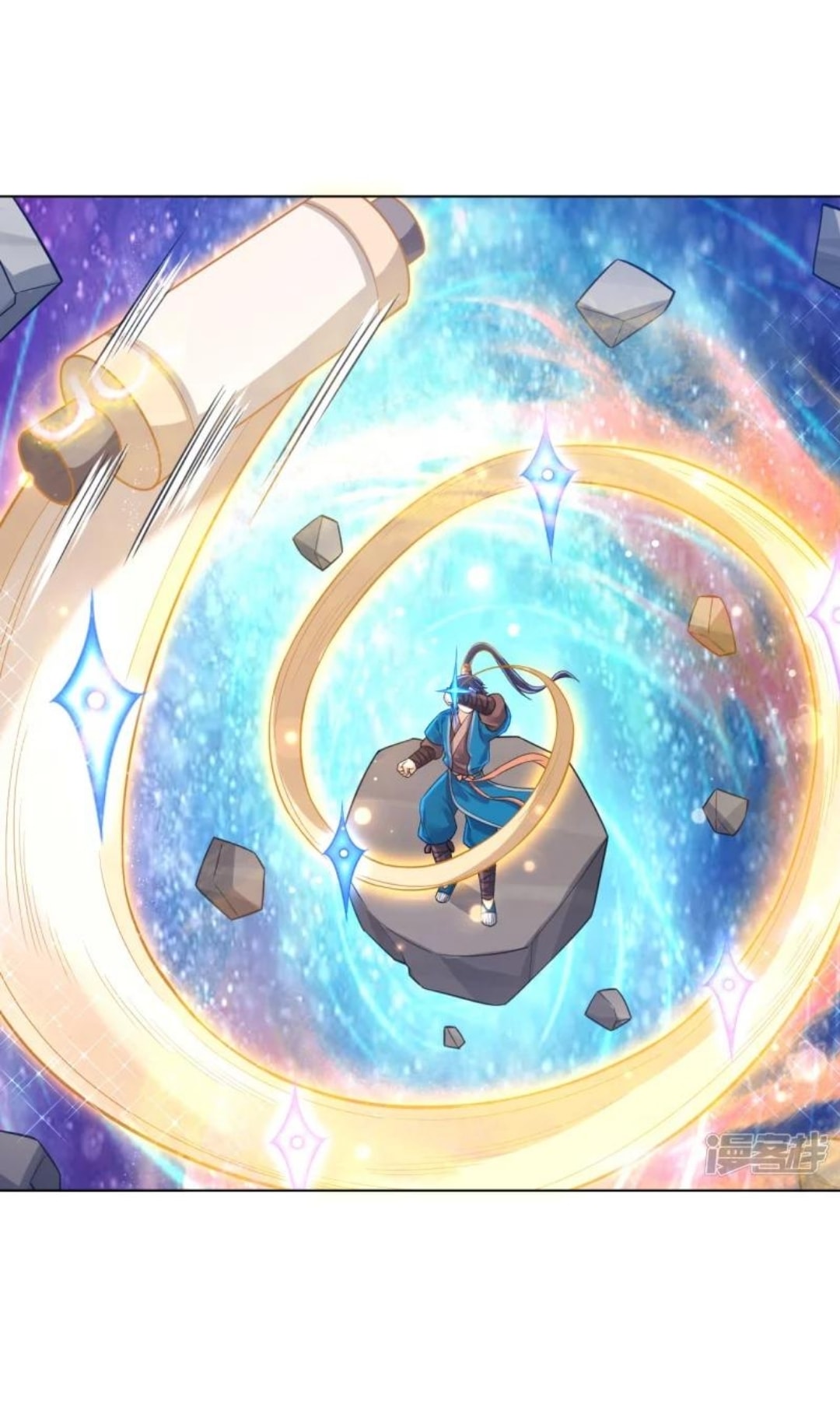 ข้ารับใช้ชั้นหนึ่ง ตอนที่ 288 หน้า 14