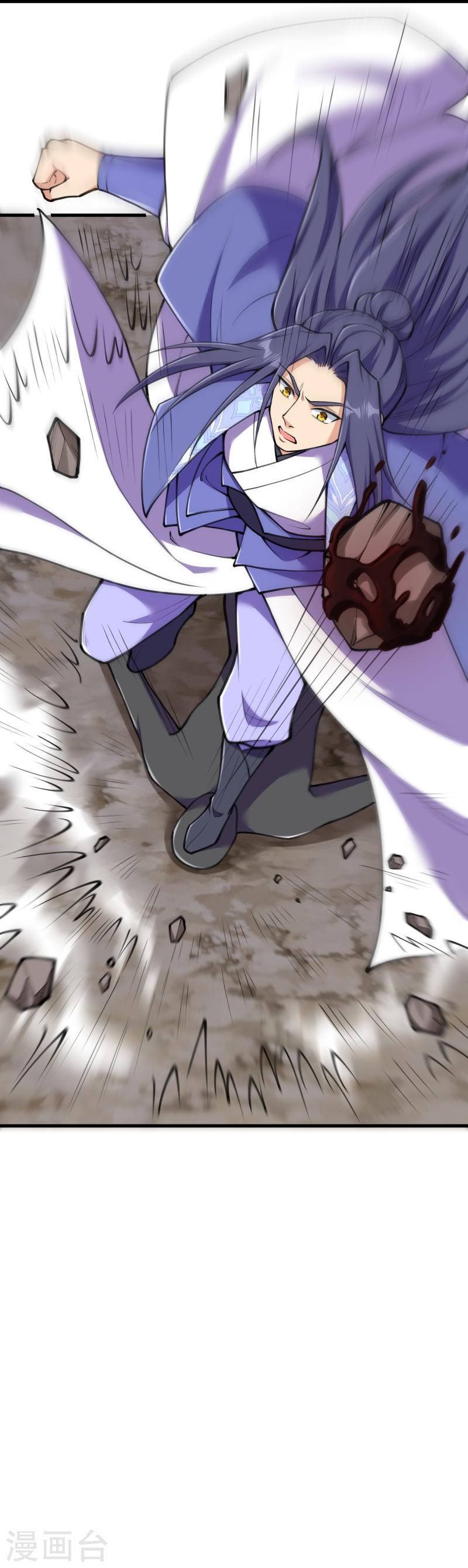 ผู้ขัดเกลาร่างกายที่แข็งแกร่งที่สุดในประวัติศาสตร์ ตอนที่ 148 หน้า 34