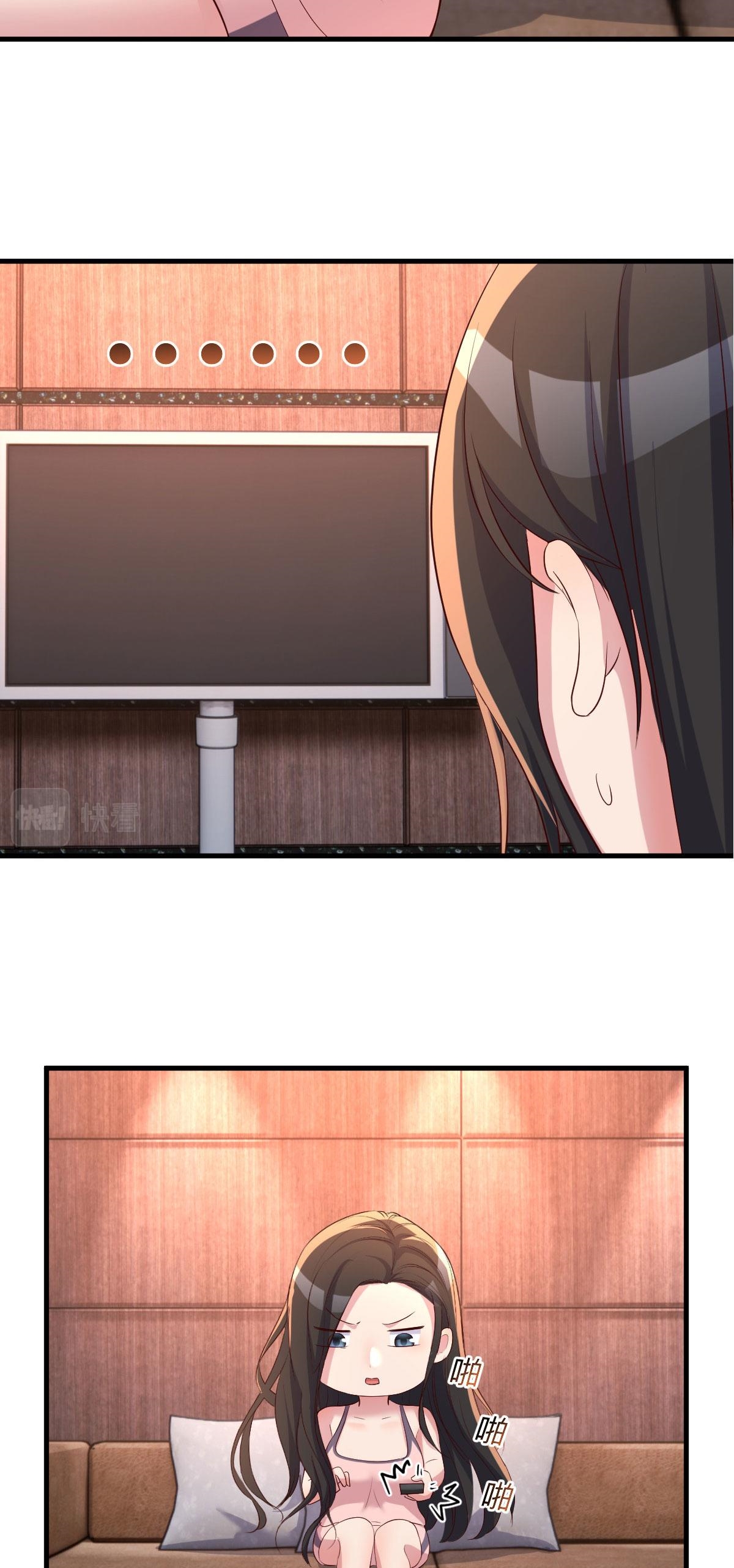 พี่สาวอยากเล่นคุณ ตอนที่ 110 หน้า 5