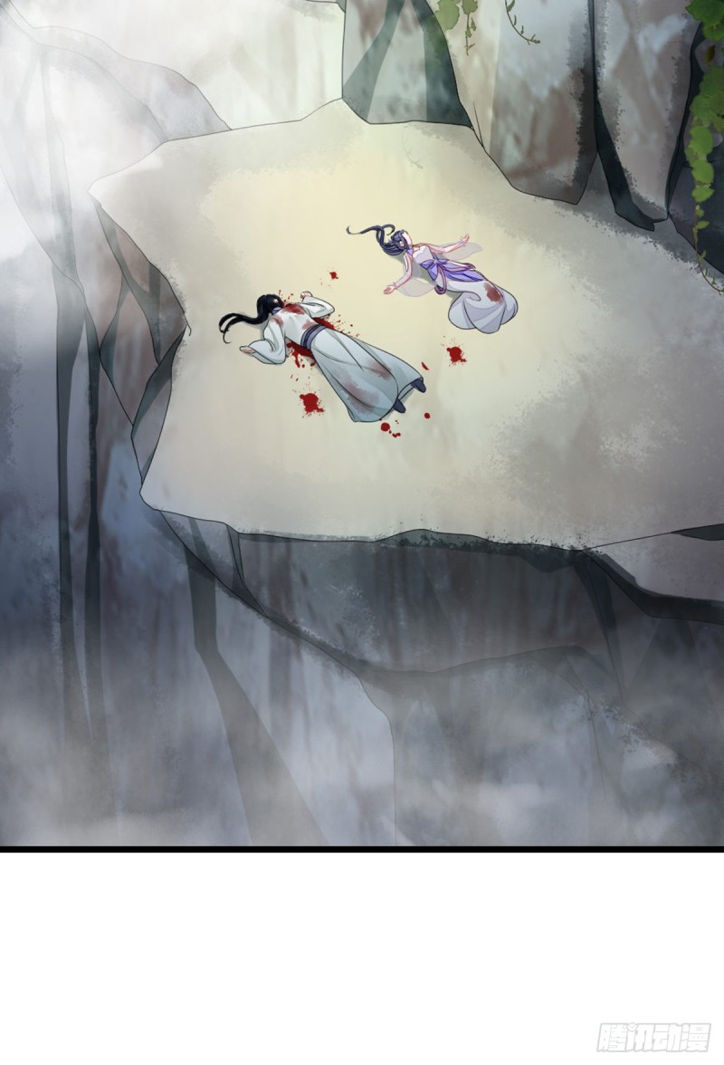 ระบบเปลี่ยนชะตายัยตัวร้าย ตอนที่ 26 หน้า 8