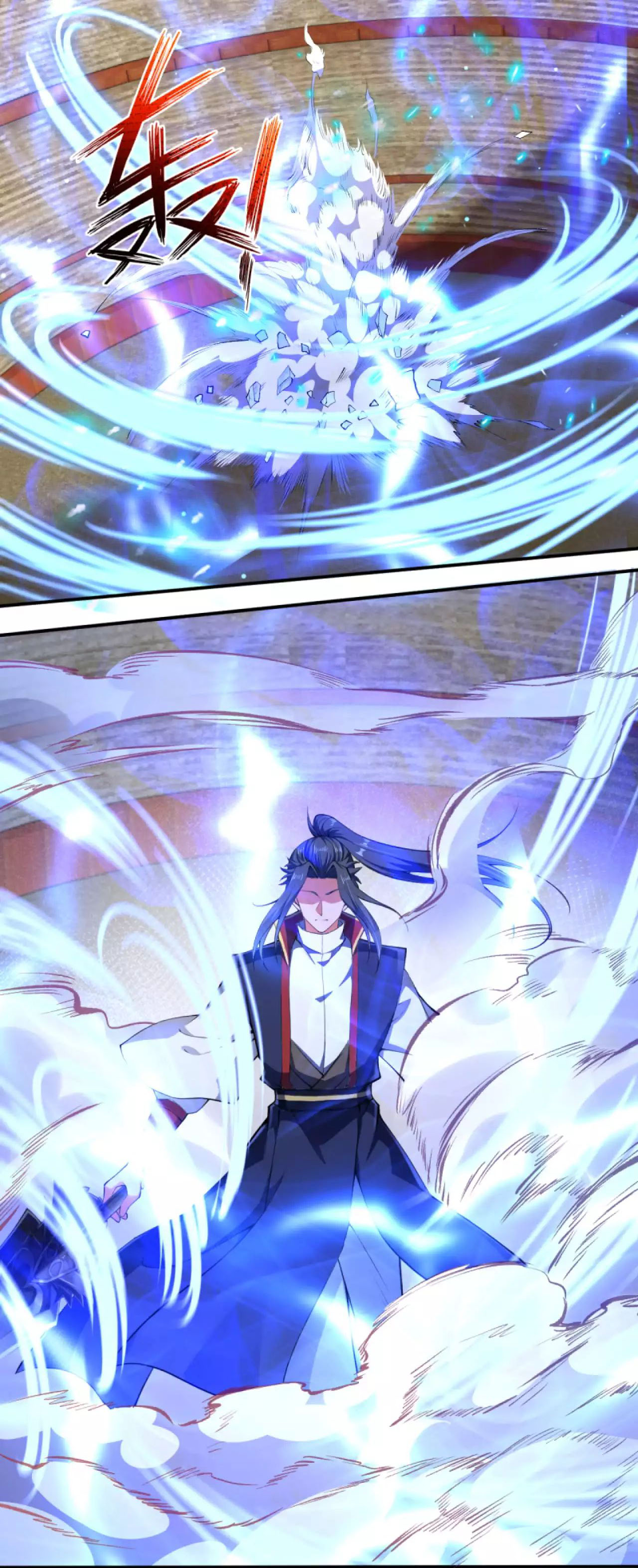 Against the Gods - อสูรพลิกฟ้า ตอนที่ 245 หน้า 7