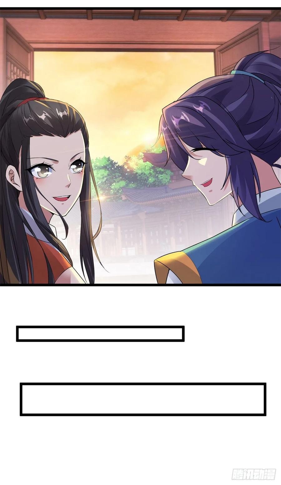 จักรพรรดิวิญญาณศักดิ์สิทธิ์ (ทันจีน) ตอนที่ 119 หน้า 18