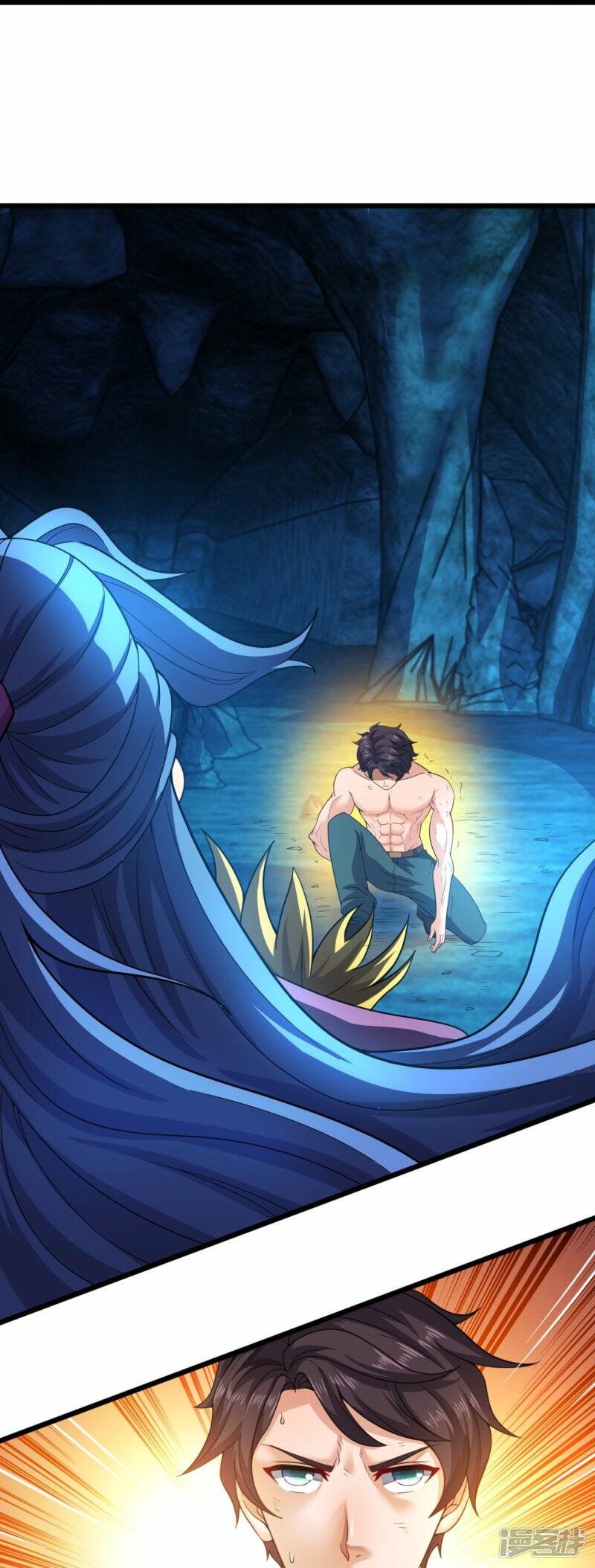 ราชาเทพนิรันดร์ (Eternal god king) ตอนที่ 286 หน้า 9