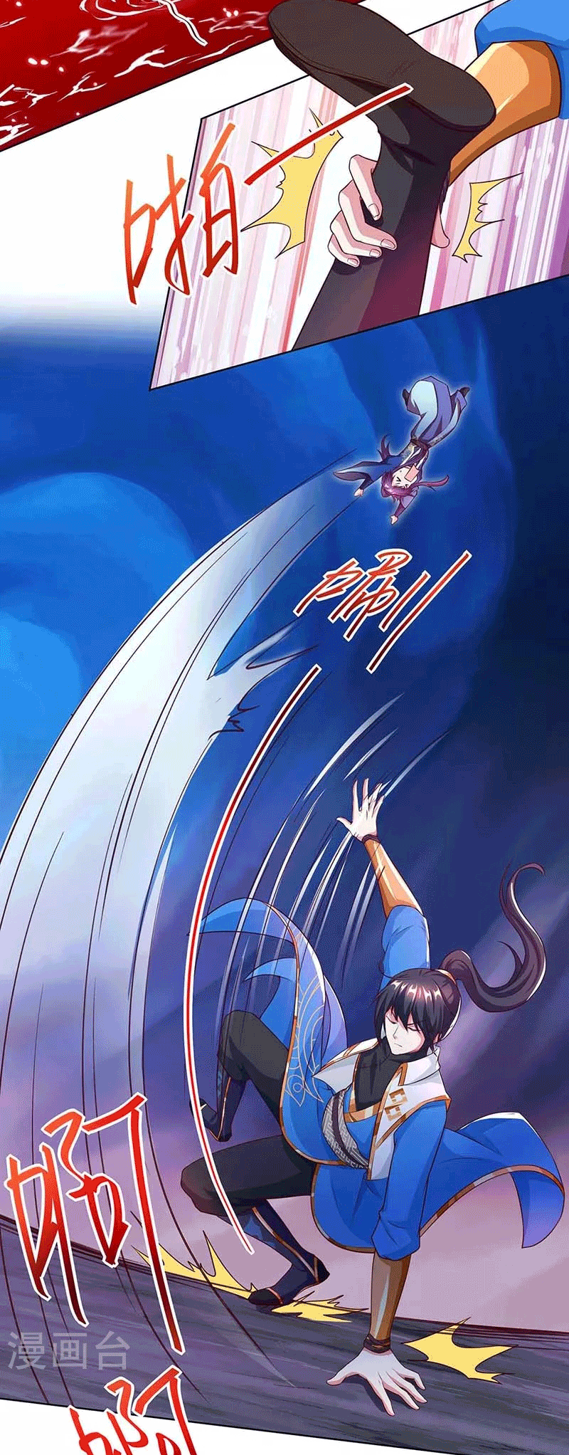 One Step Toward Freedom ตอนที่ 164 หน้า 20