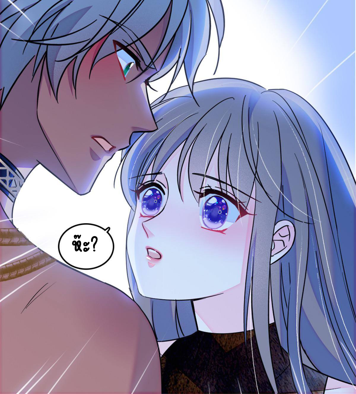 Romance In The Beast World ตอนที่ 42 หน้า 29