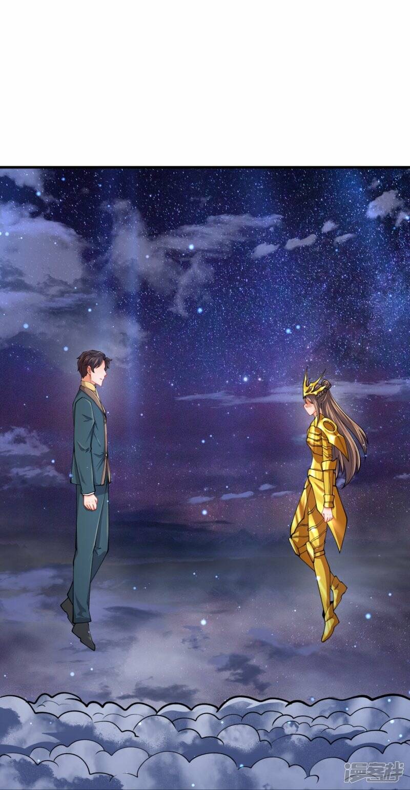 ราชาเทพนิรันดร์ (Eternal god king) ตอนที่ 314 หน้า 21