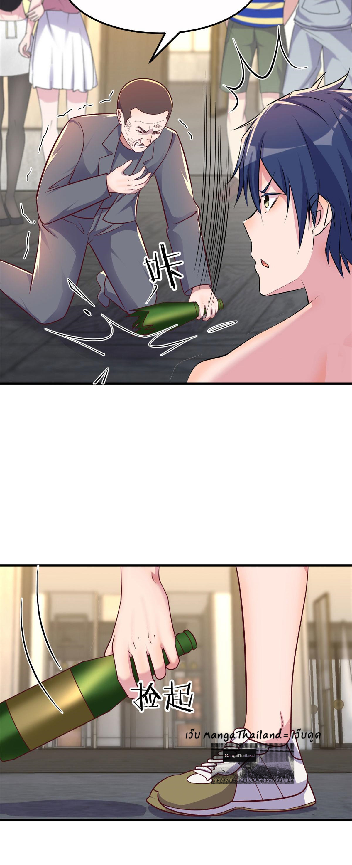 พี่สาวอยากเล่นคุณ ตอนที่ 152 หน้า 11